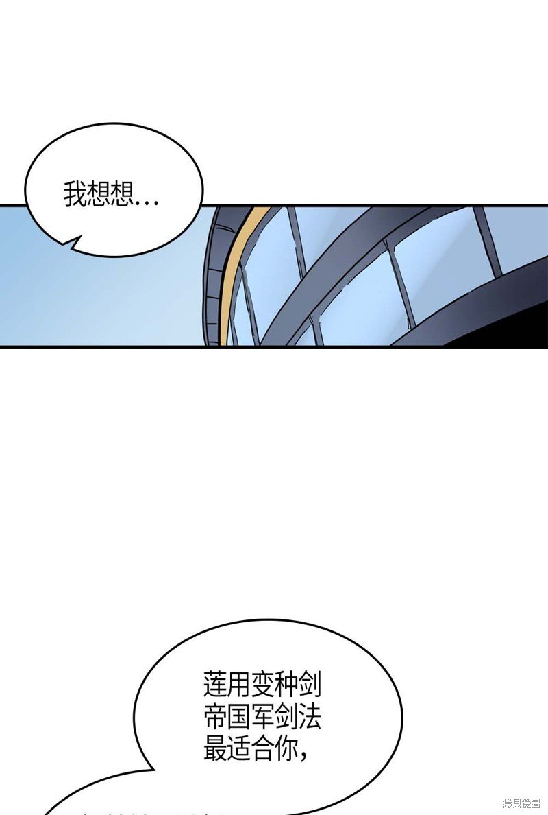 第104话