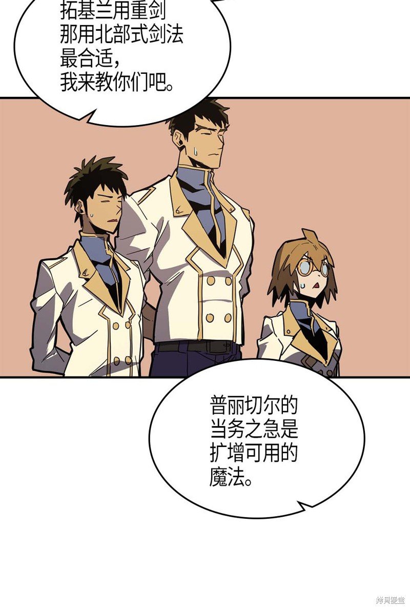 第104话