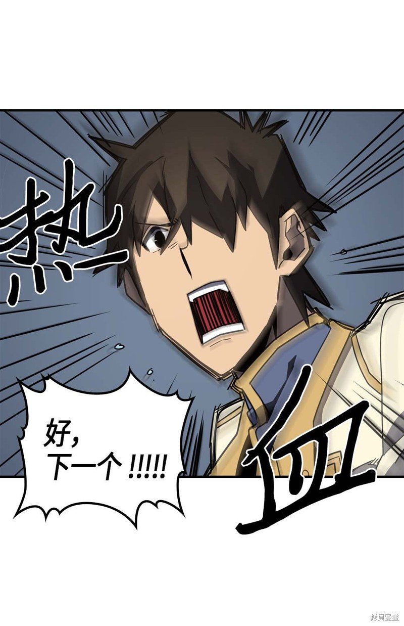 第104话