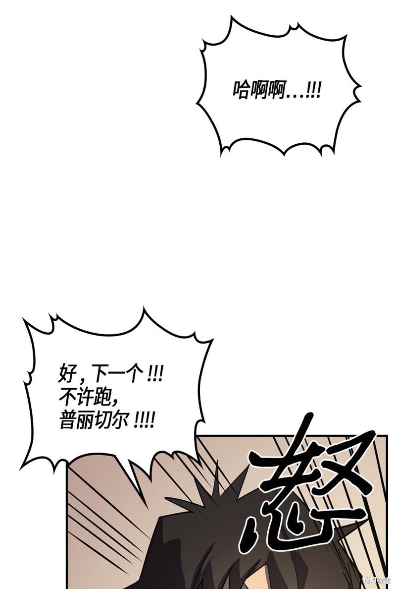 第104话