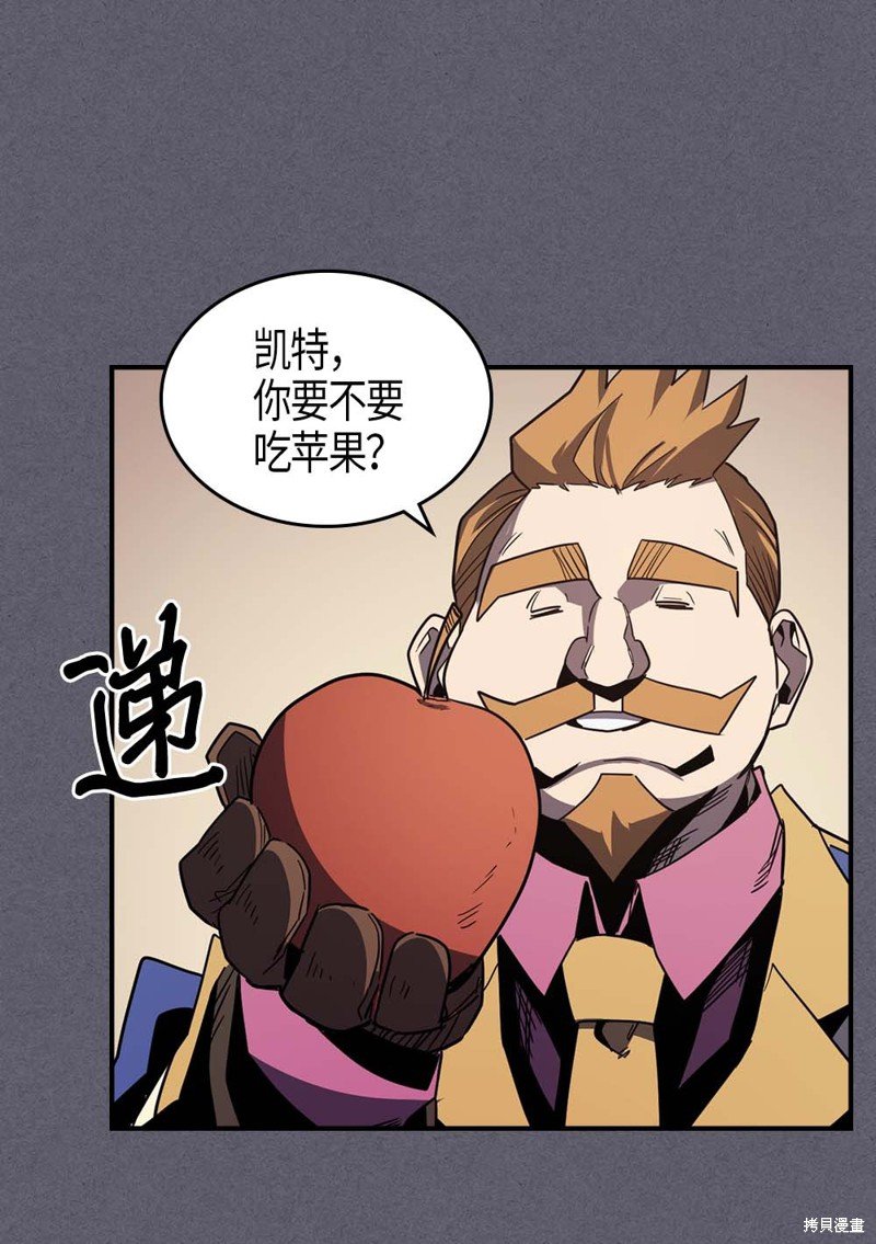第104话