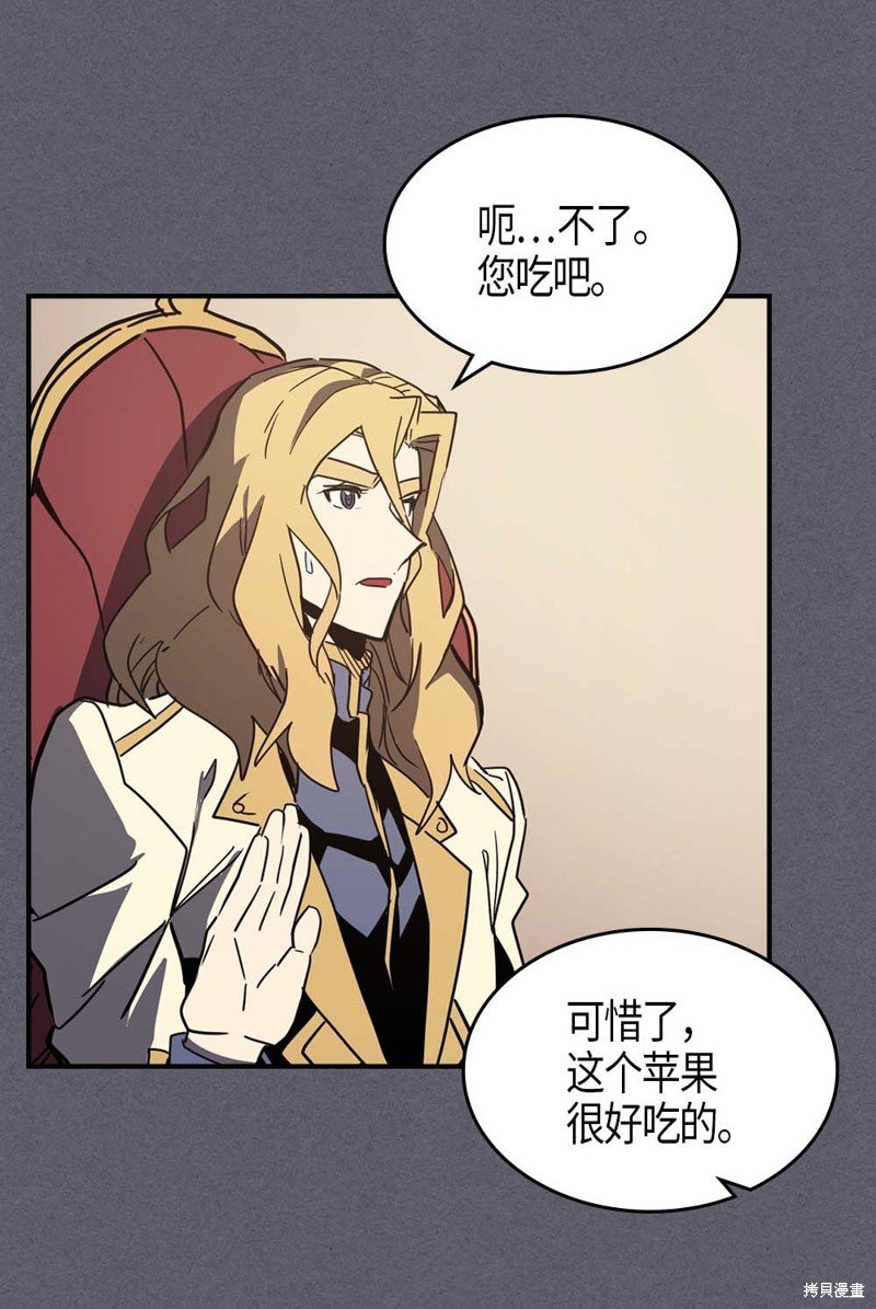 第104话