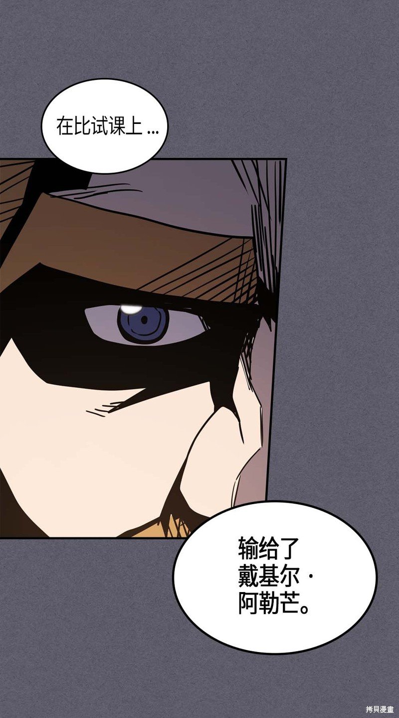 第104话