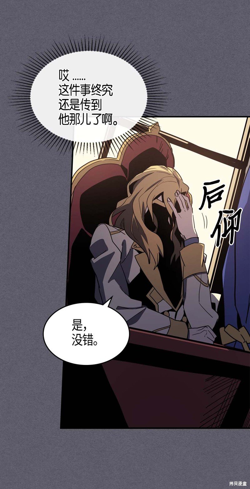 第104话