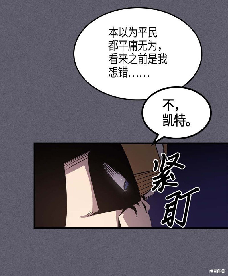 第104话