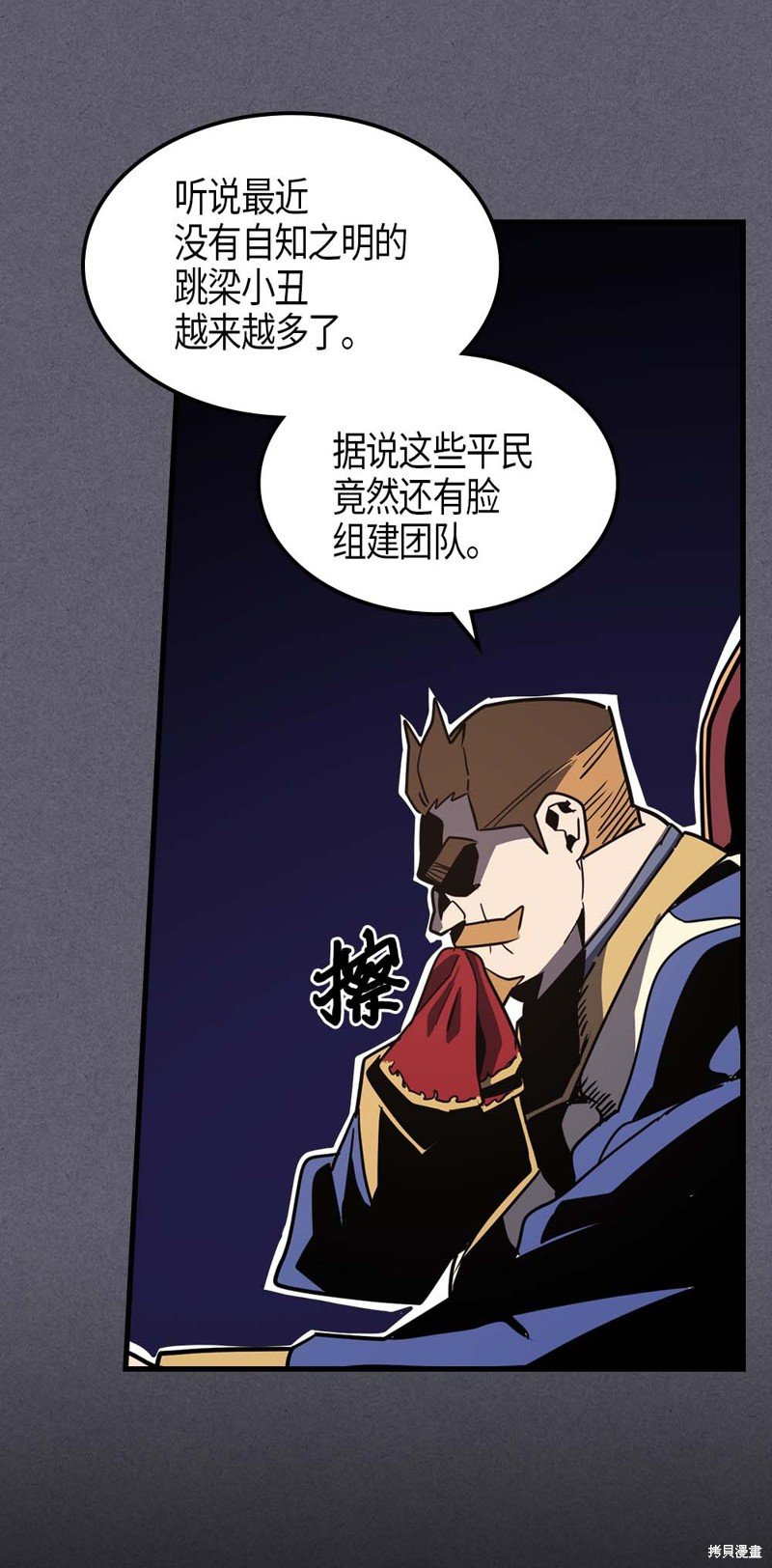 第104话