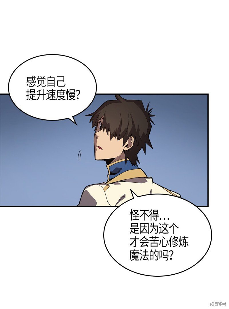第105话