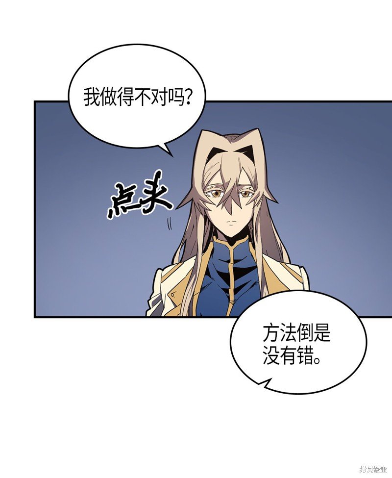 第105话