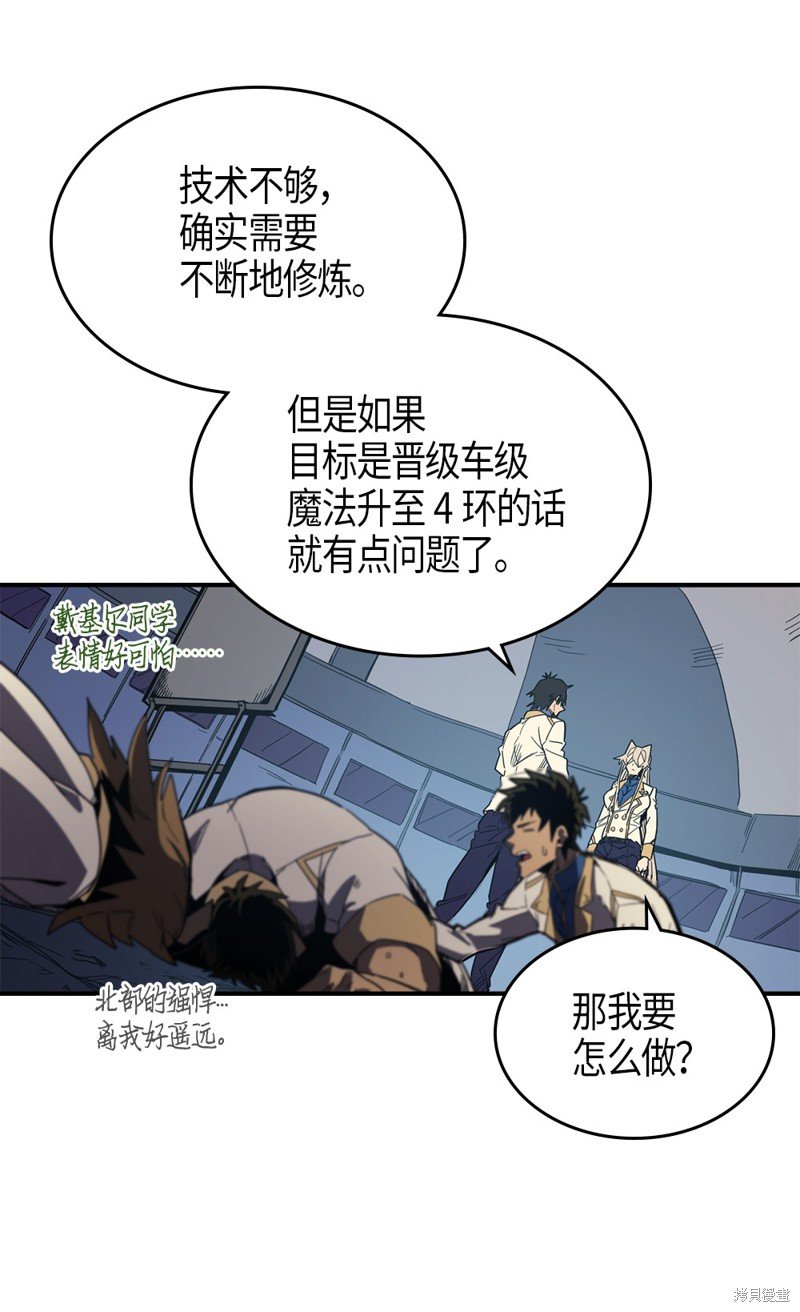 第105话