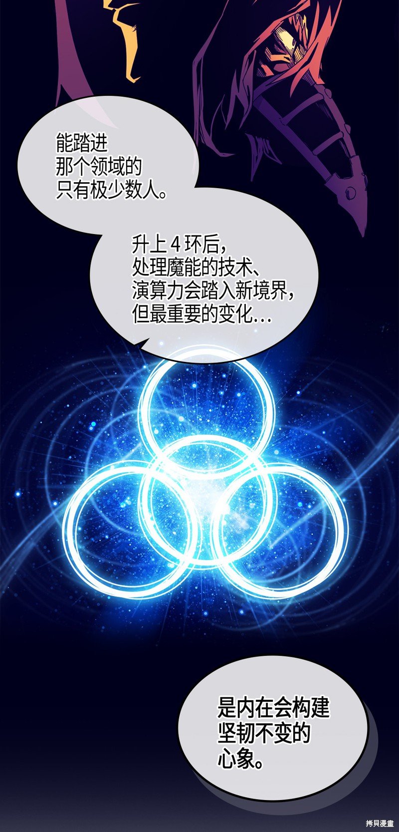 第105话