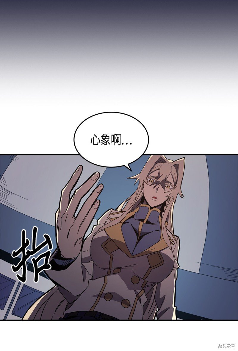第105话