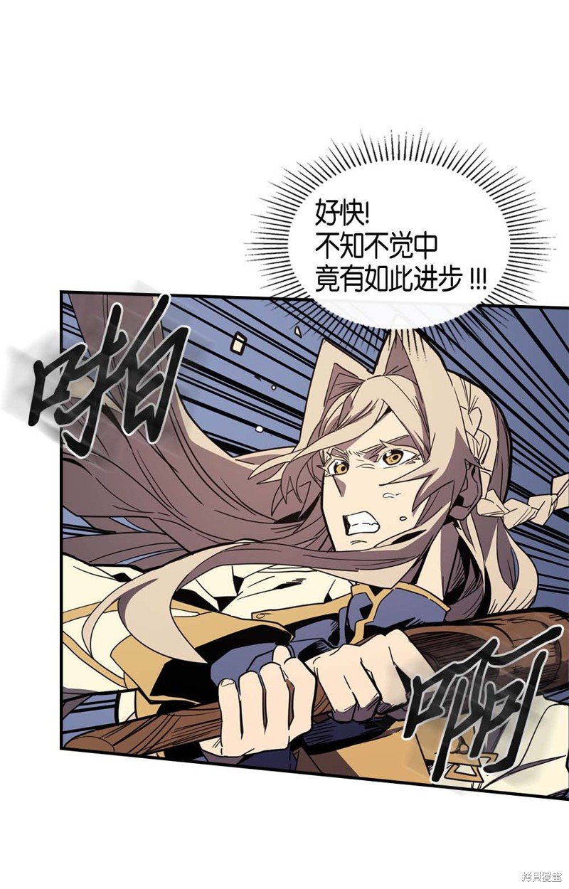 第105话