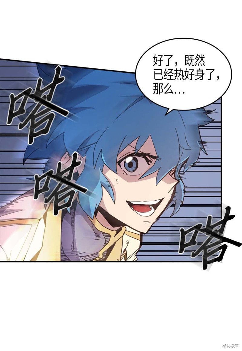 第105话