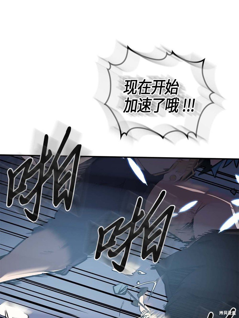 第105话