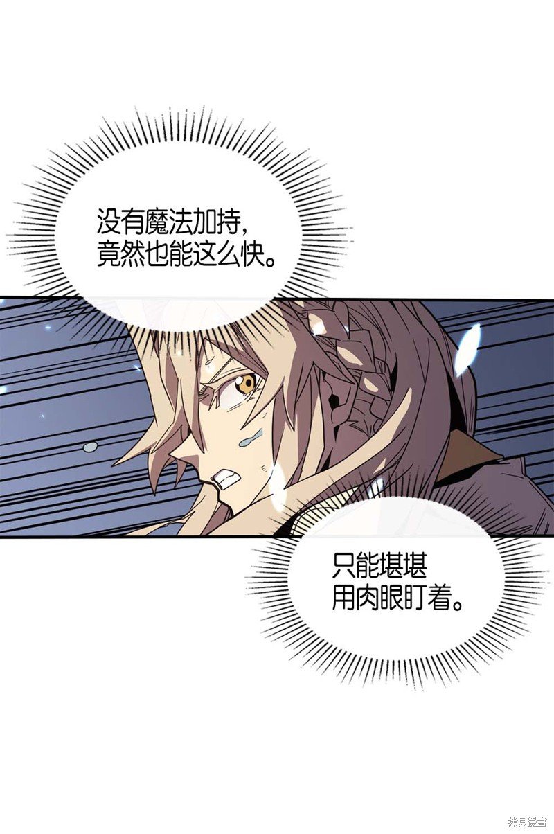 第105话