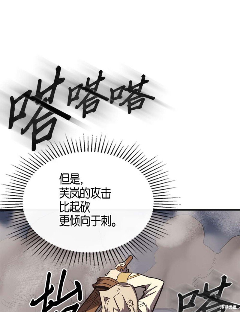 第105话