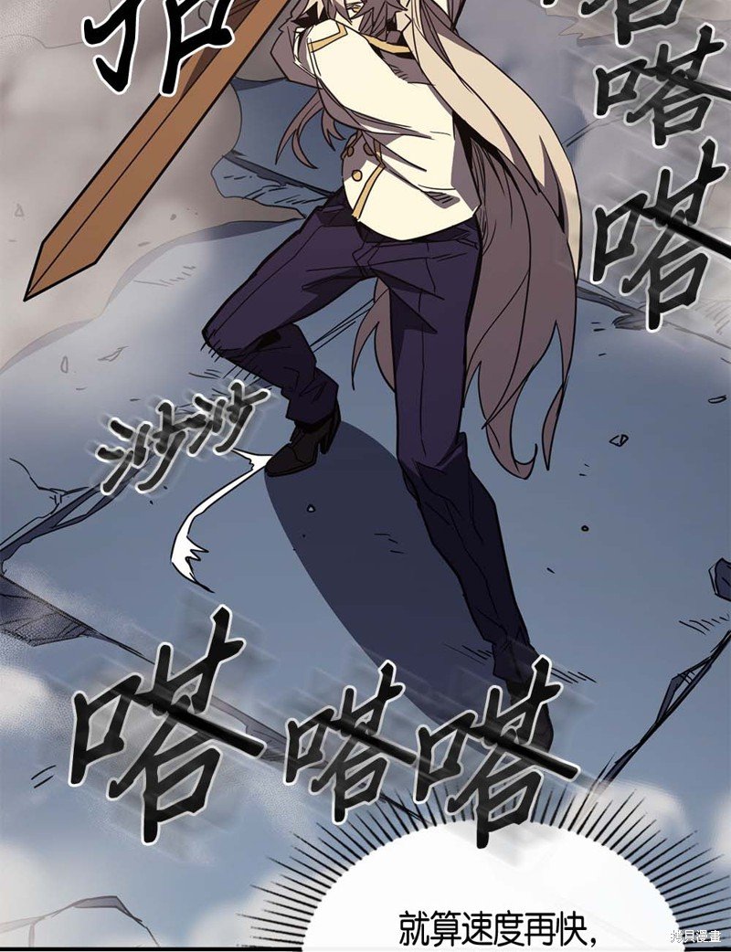 第105话
