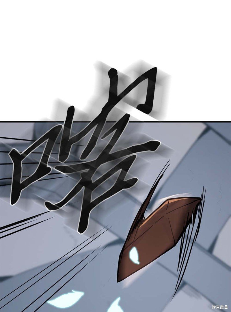 第105话