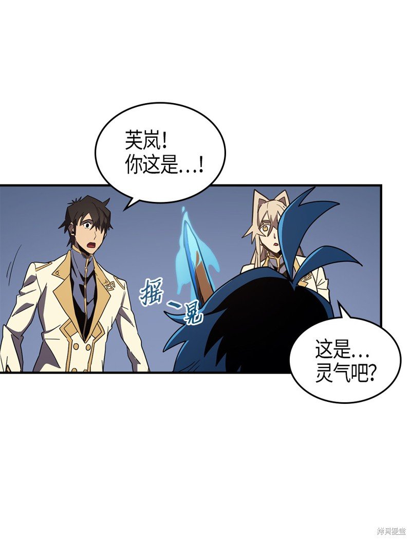 第105话