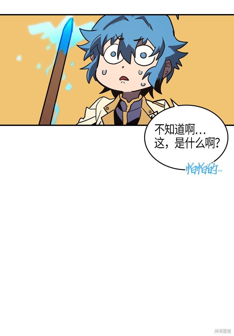 第105话
