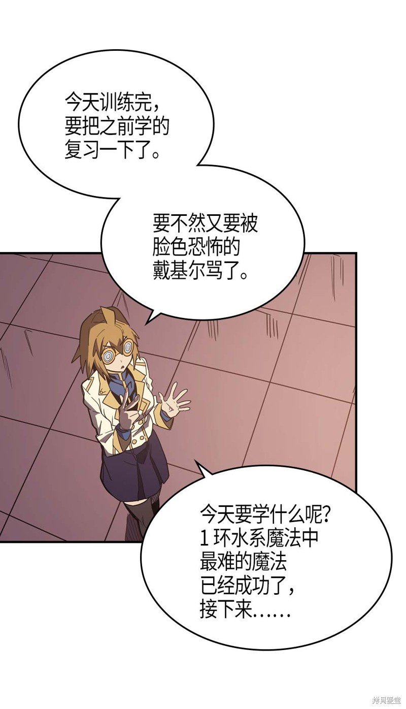 第105话