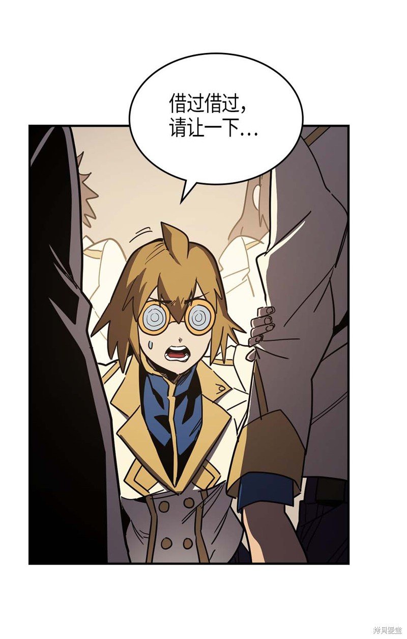 第105话