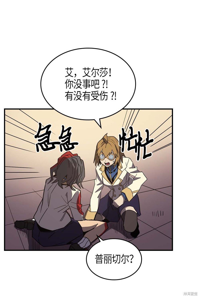 第105话