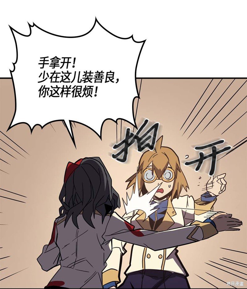 第105话