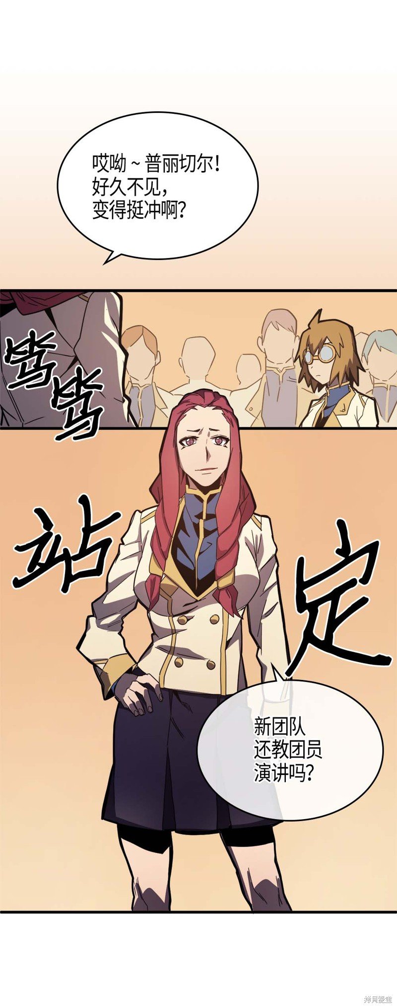 第105话