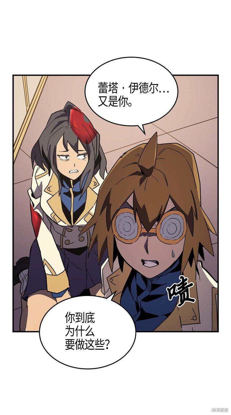第105话