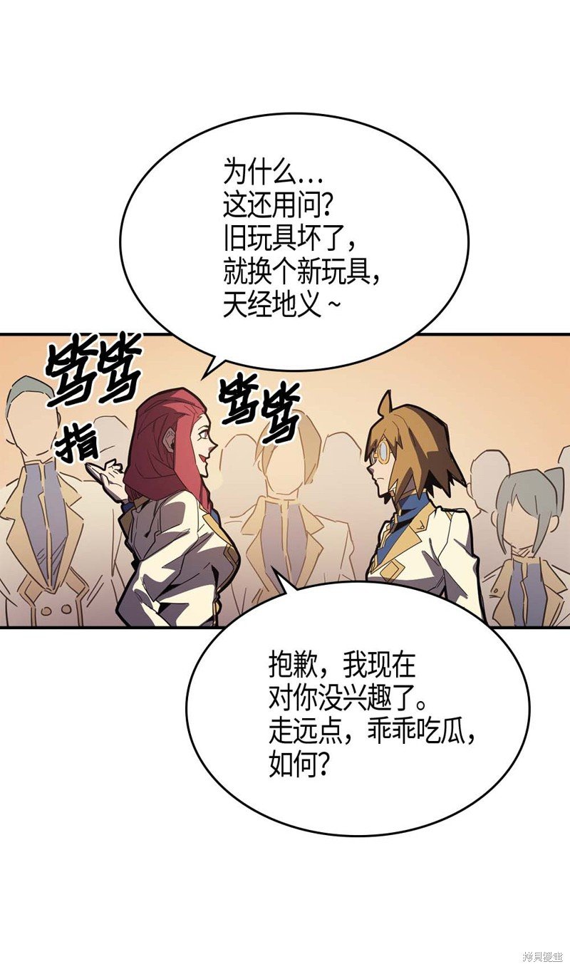 第105话