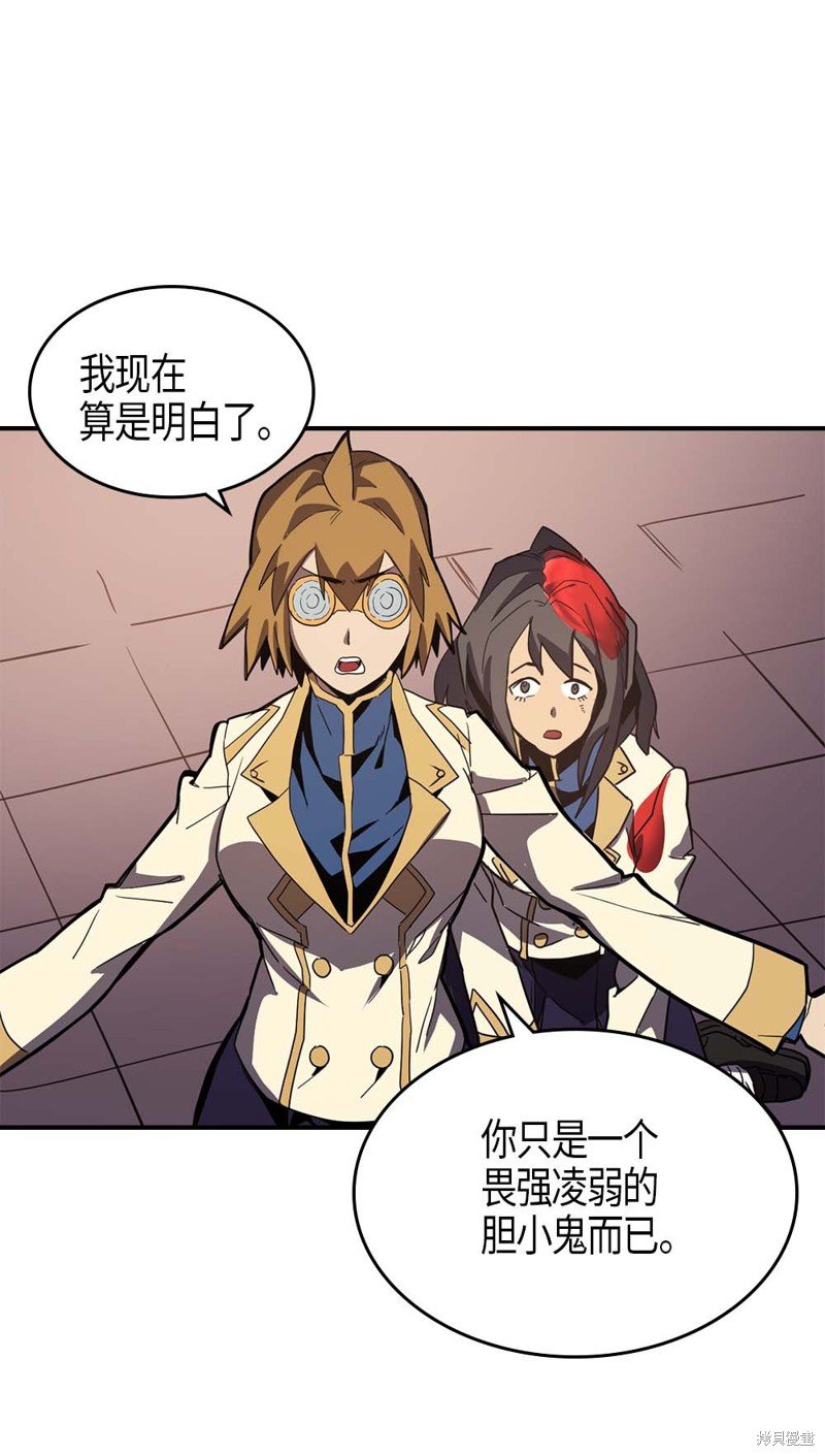 第105话