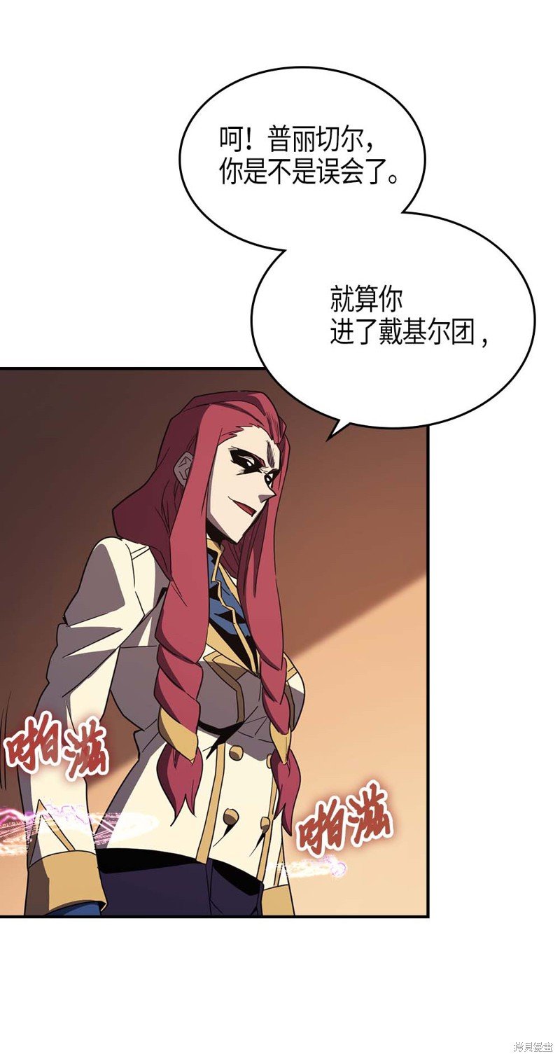 第105话