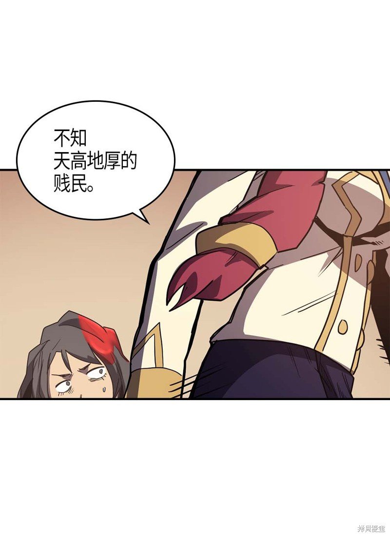 第105话