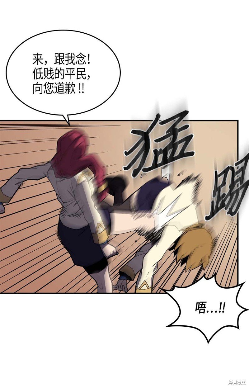 第105话