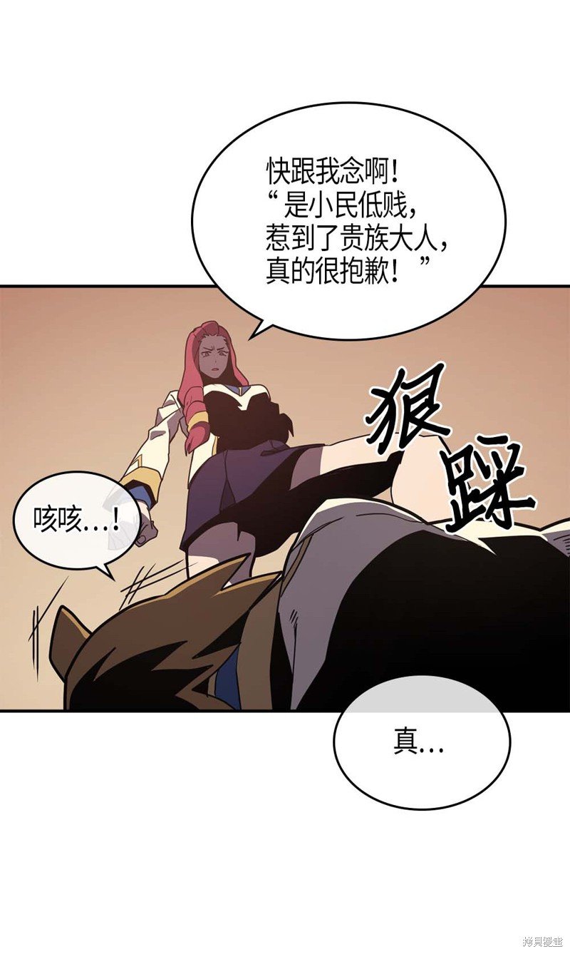 第105话