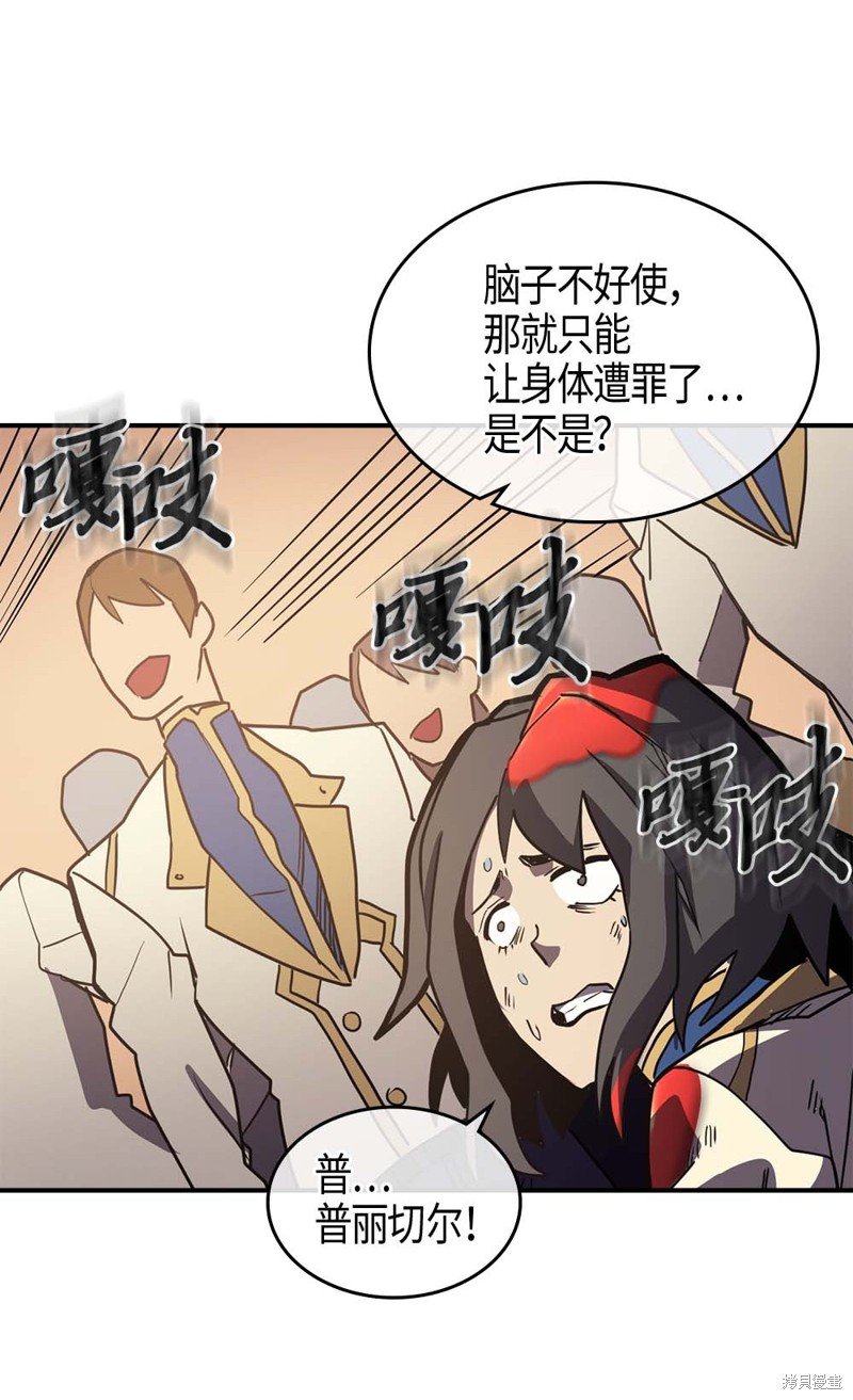 第105话