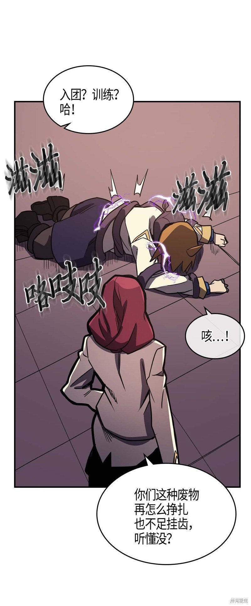 第105话