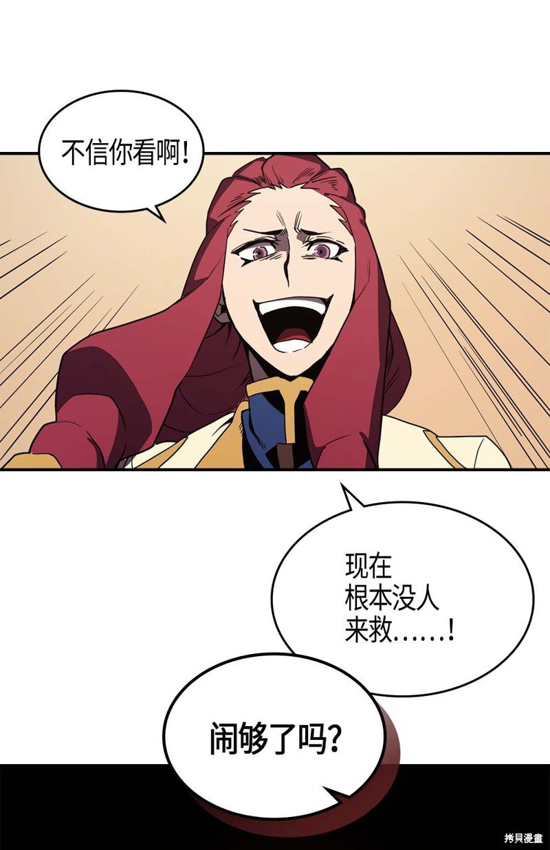 第105话