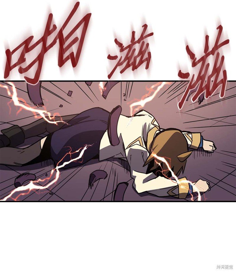 第105话