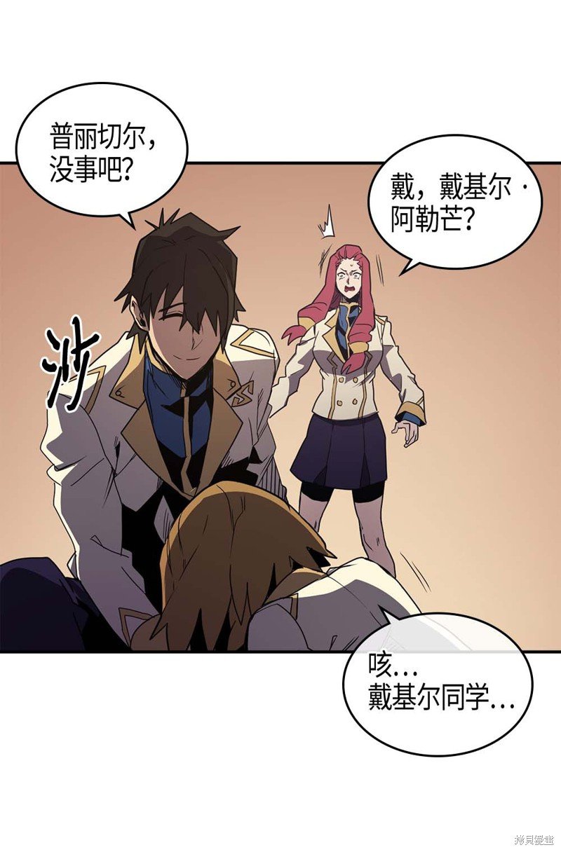第105话