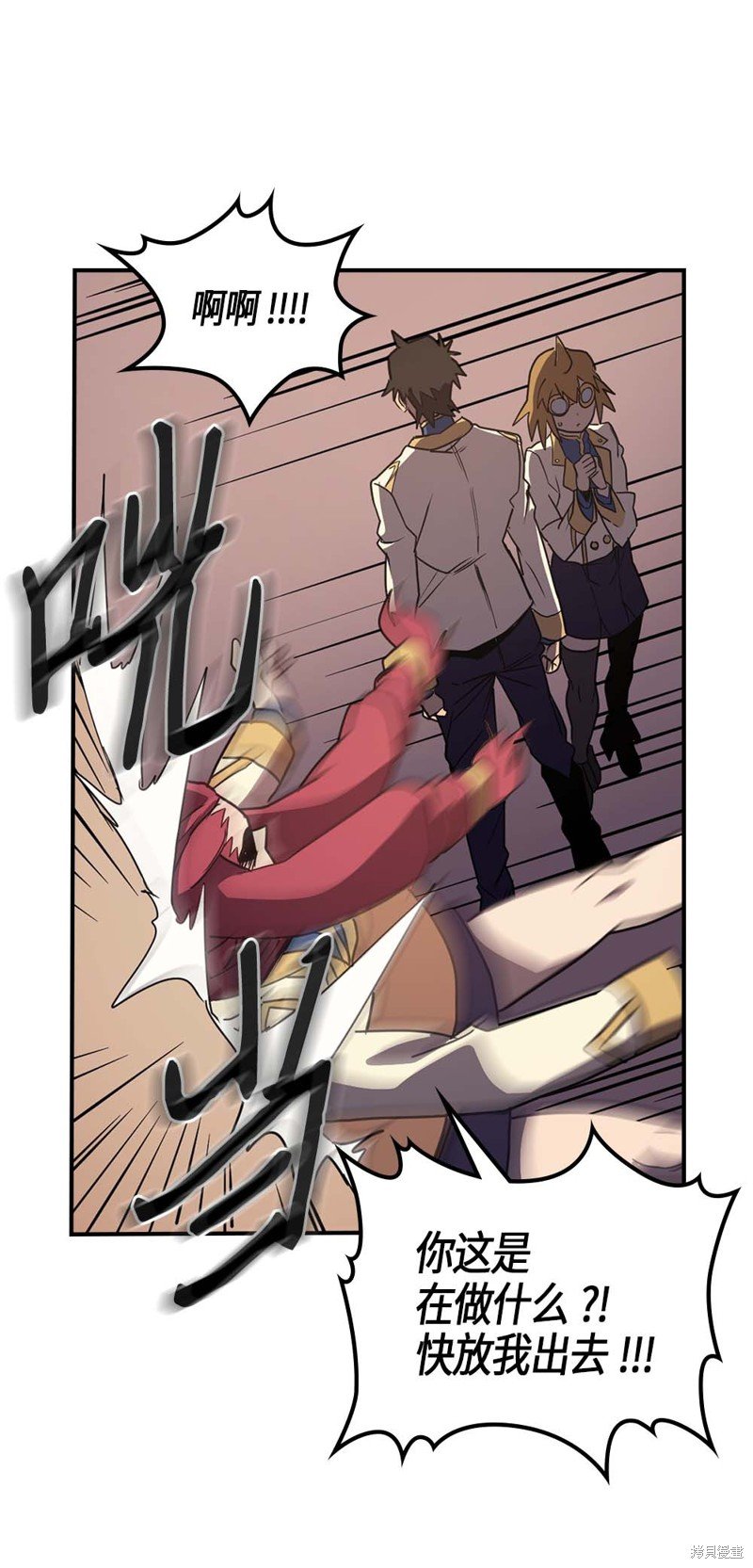 第105话
