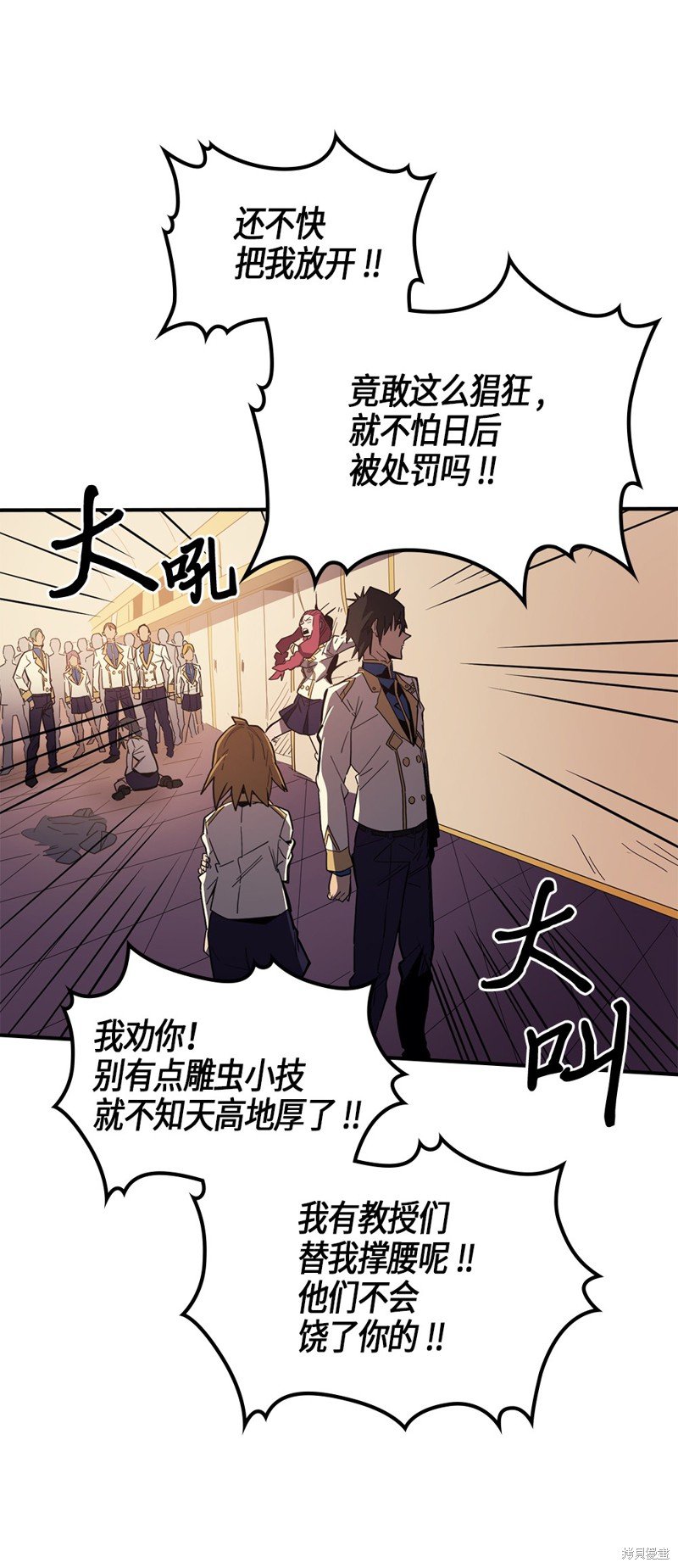 第106话