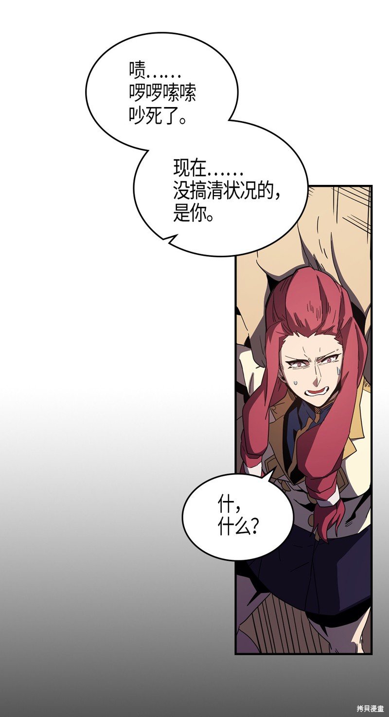 第106话