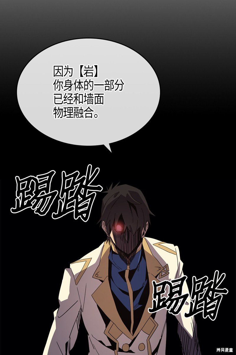 第106话