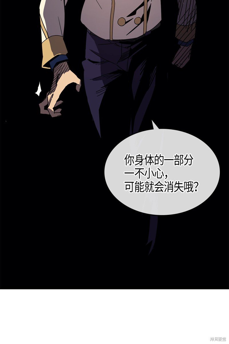 第106话