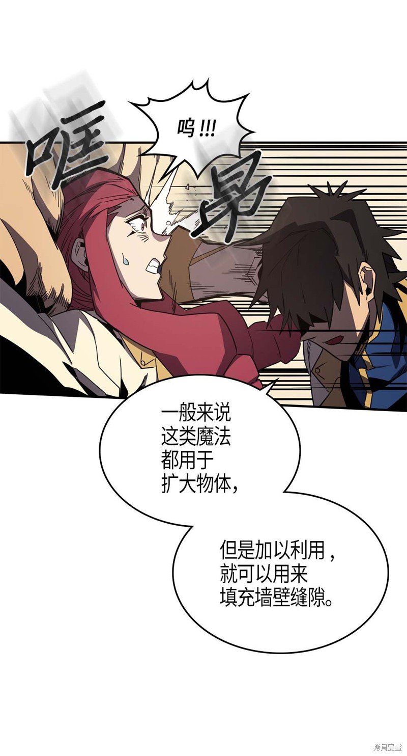 第106话
