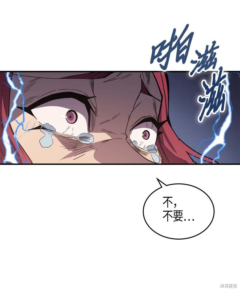 第106话