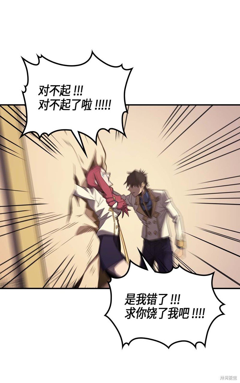第106话
