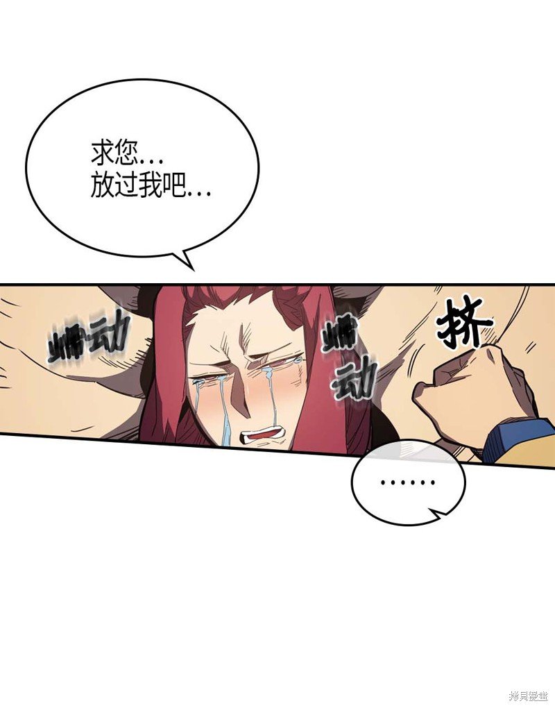 第106话